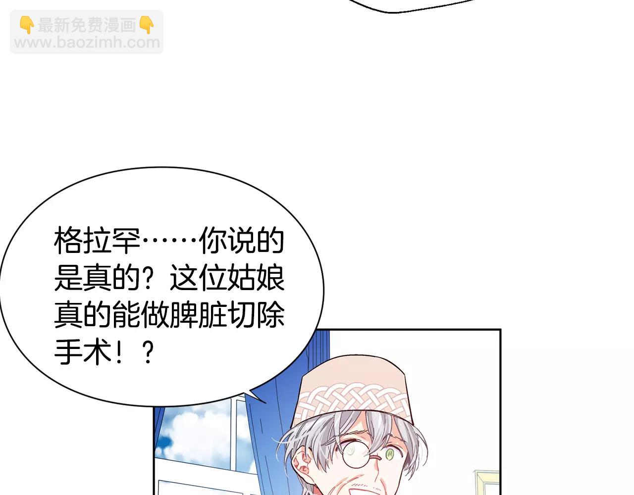 第25话 说瞎话的艺术14