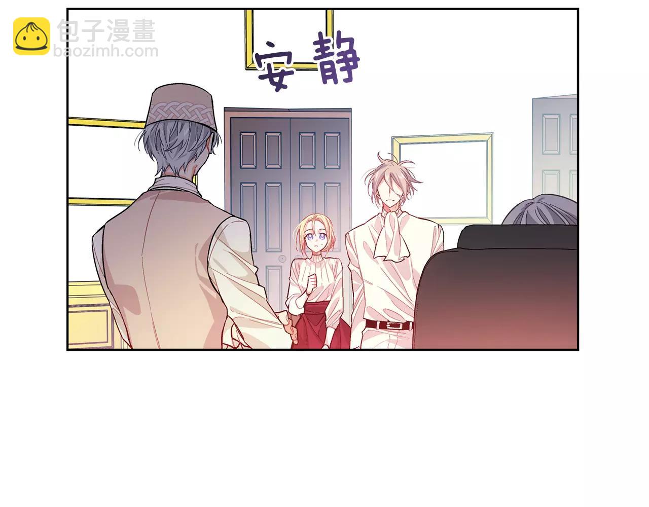 第25话 说瞎话的艺术18