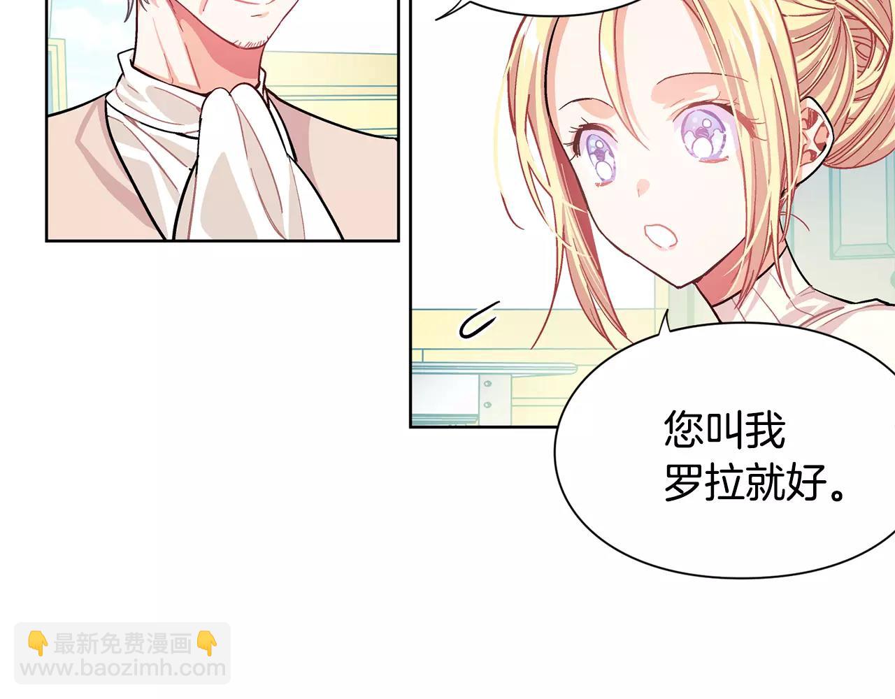 第25话 说瞎话的艺术21