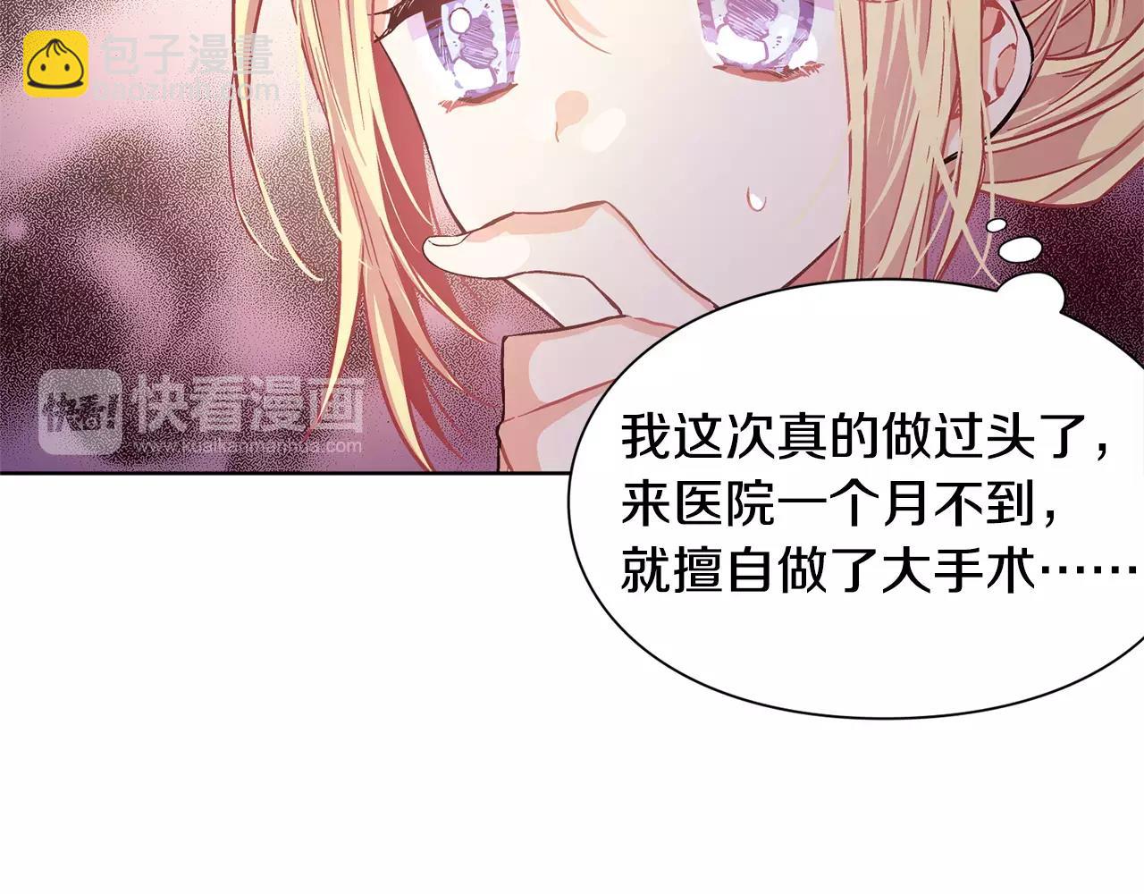 第25话 说瞎话的艺术26