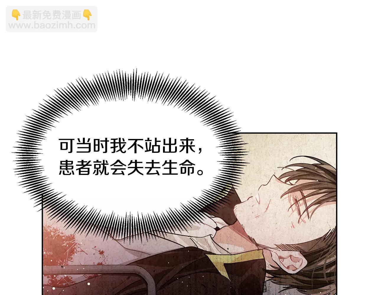 第25话 说瞎话的艺术27