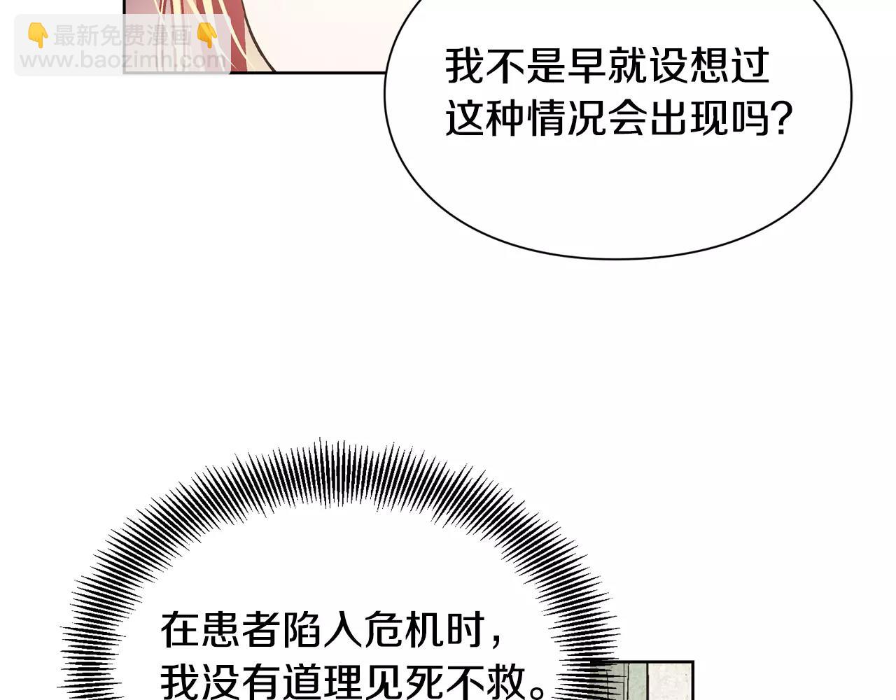 第25话 说瞎话的艺术30