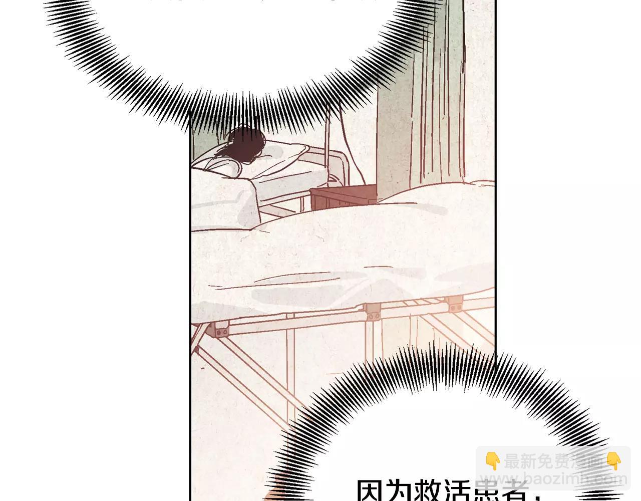 第25话 说瞎话的艺术31