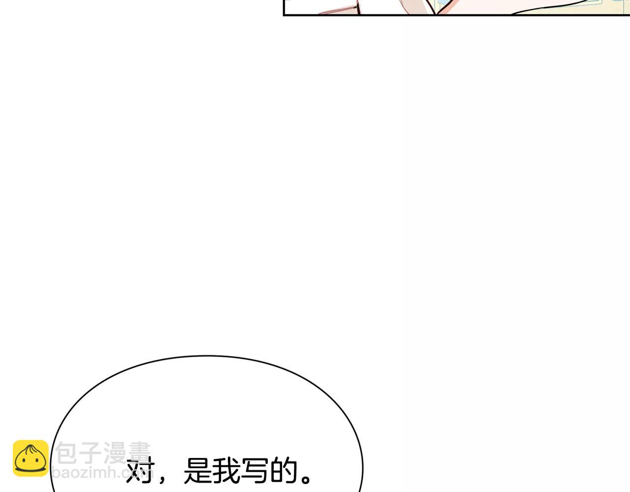 第25话 说瞎话的艺术41