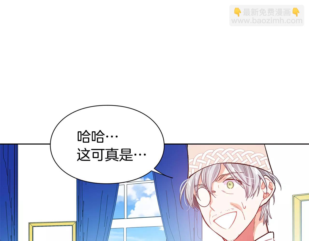 第25话 说瞎话的艺术43
