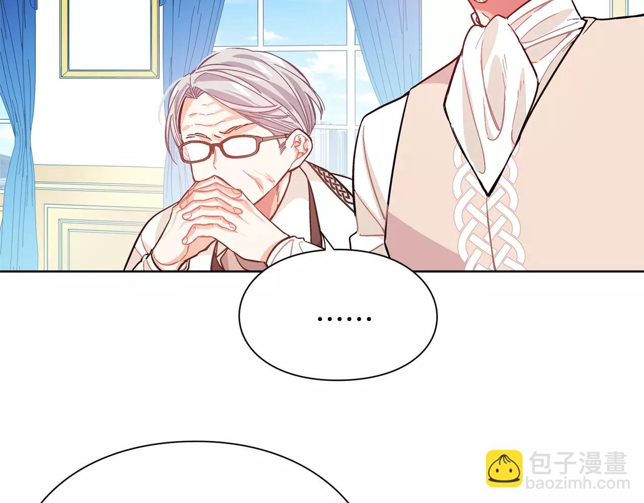第25话 说瞎话的艺术44