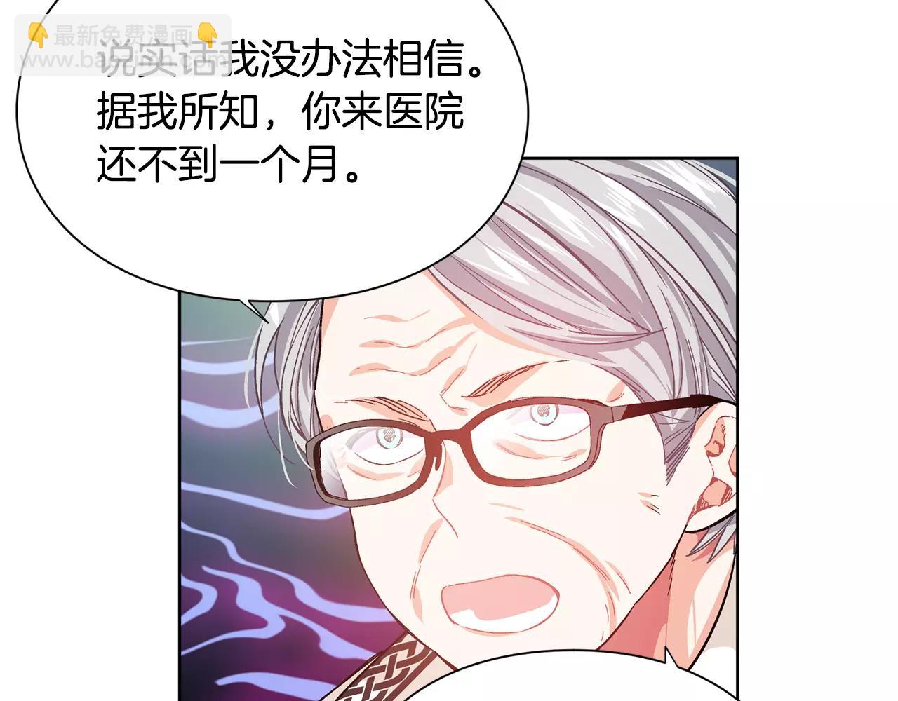 第25话 说瞎话的艺术45