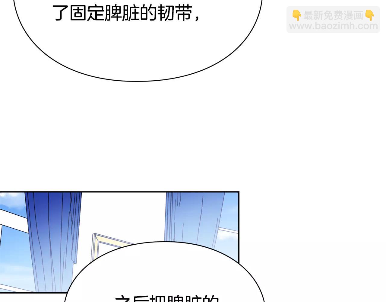第25话 说瞎话的艺术55