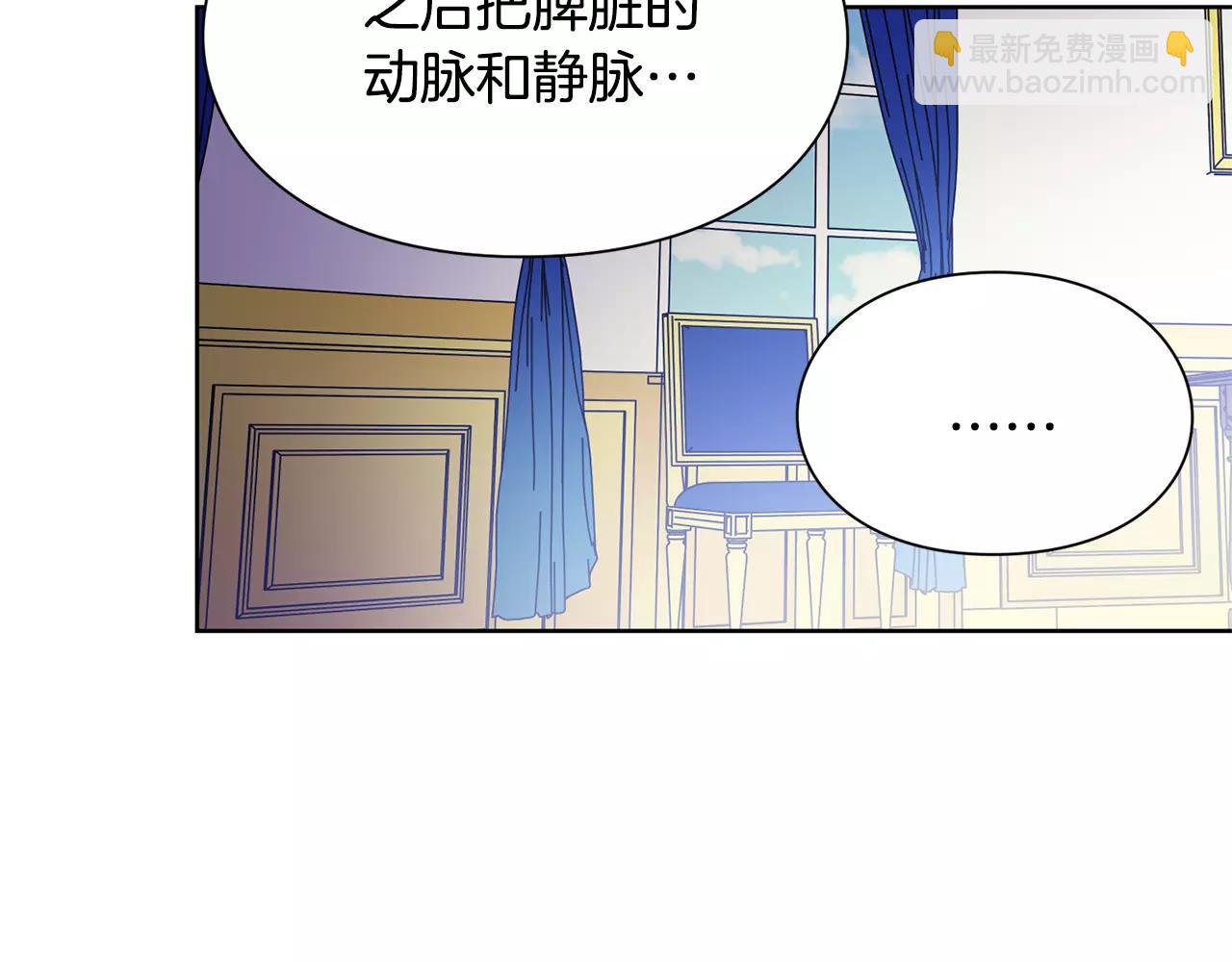第25话 说瞎话的艺术56