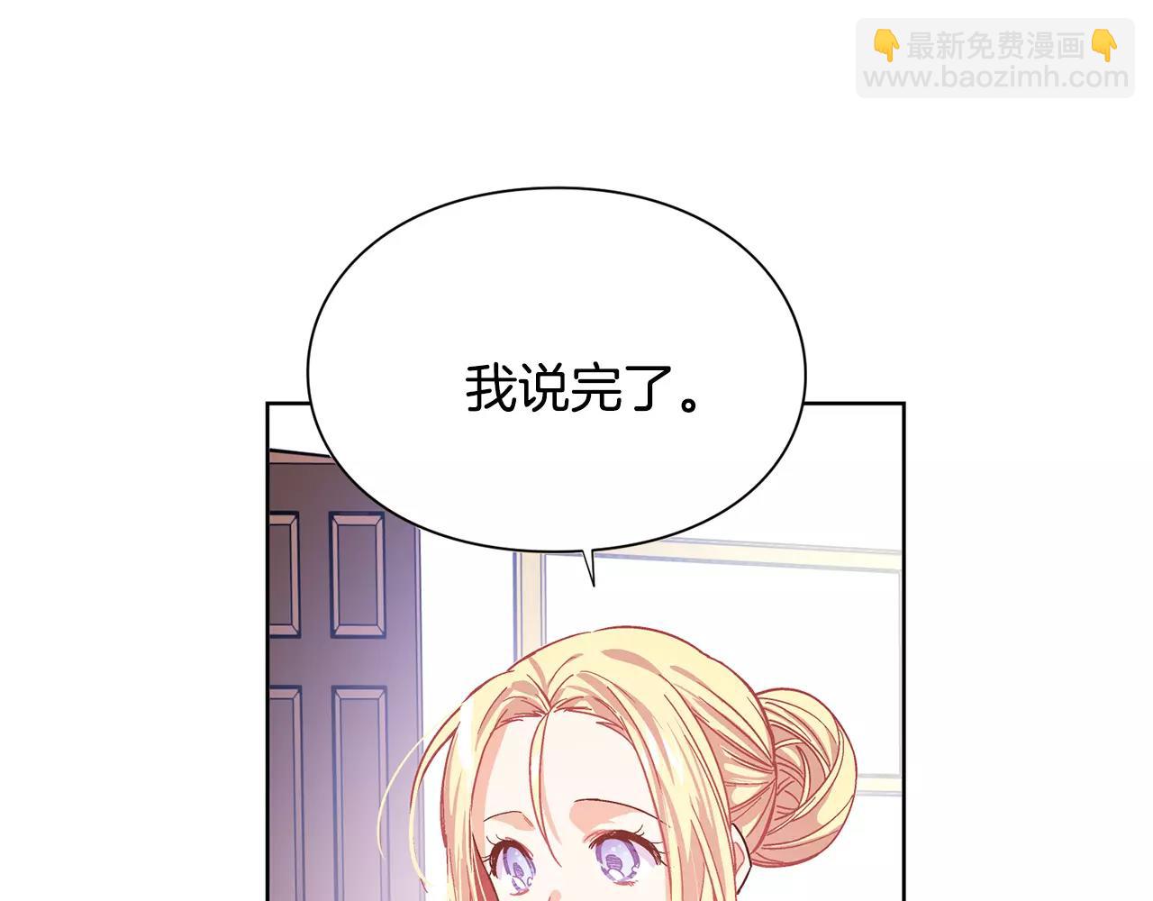 第25话 说瞎话的艺术57
