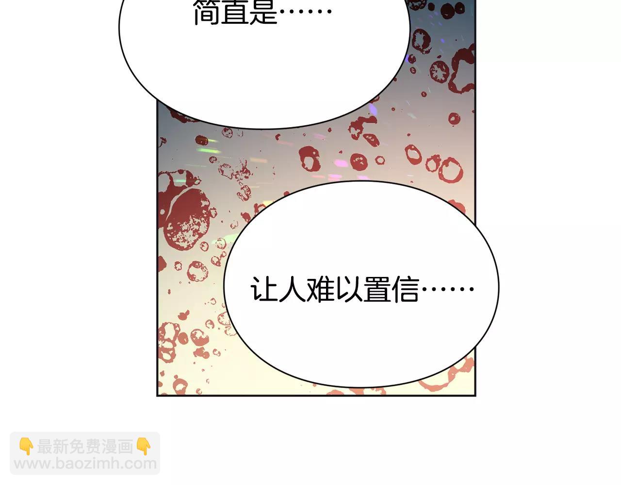 第25话 说瞎话的艺术63