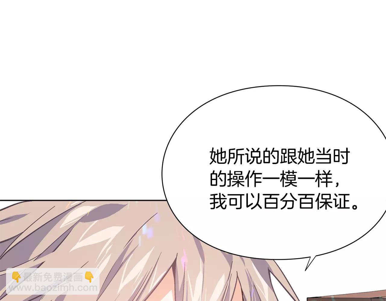 第25话 说瞎话的艺术64