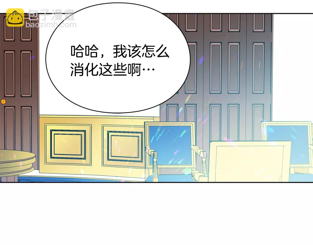 第25话 说瞎话的艺术68