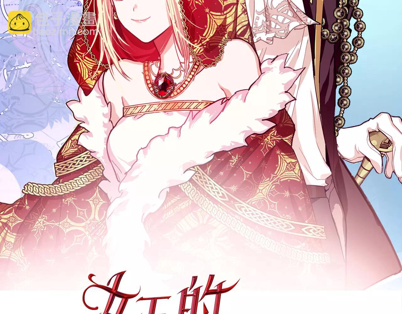第25话 说瞎话的艺术7