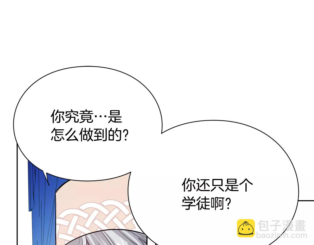 第25话 说瞎话的艺术70