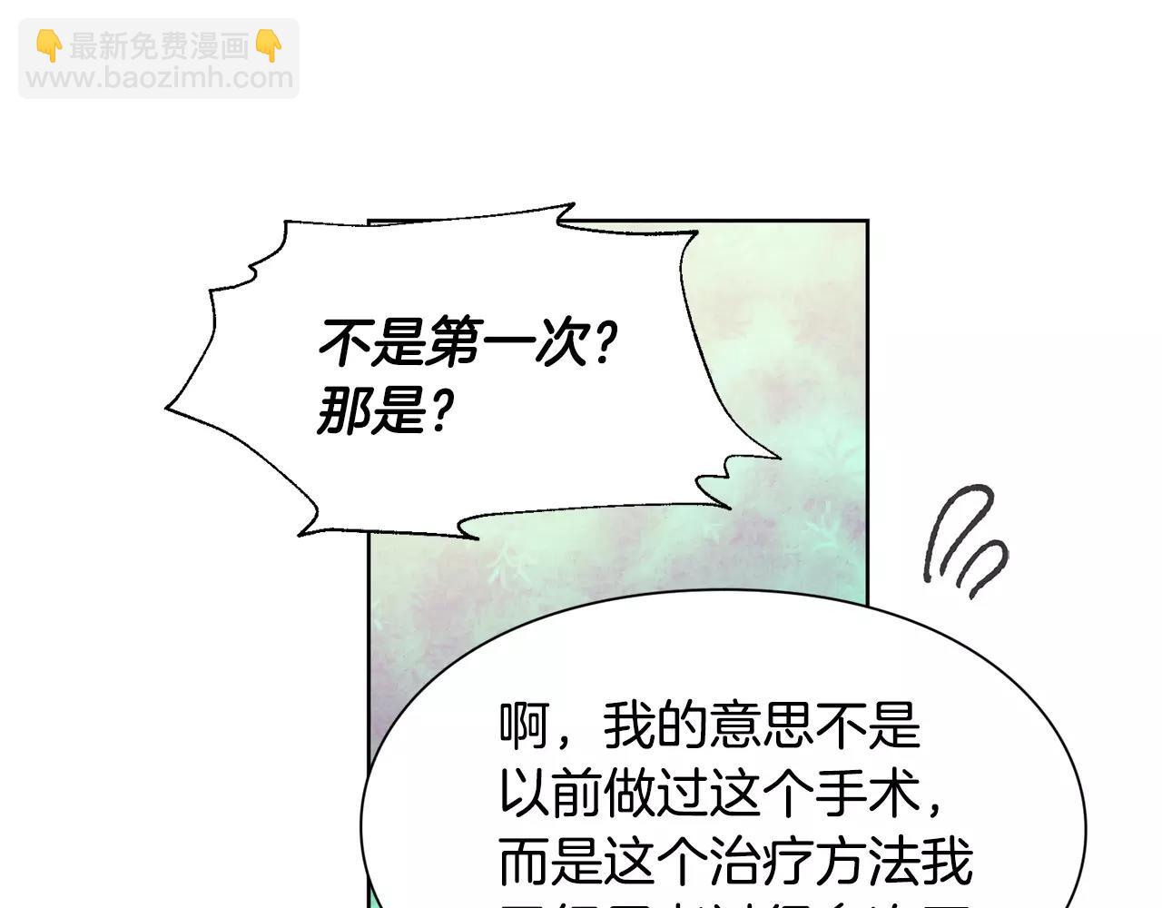 第25话 说瞎话的艺术76