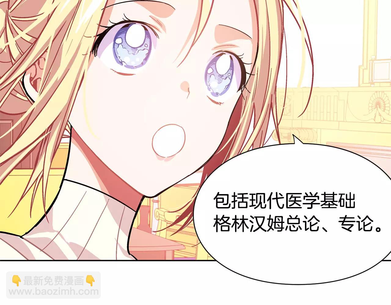 第25话 说瞎话的艺术78