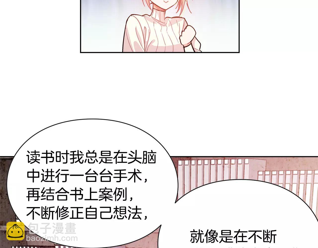 第25话 说瞎话的艺术81
