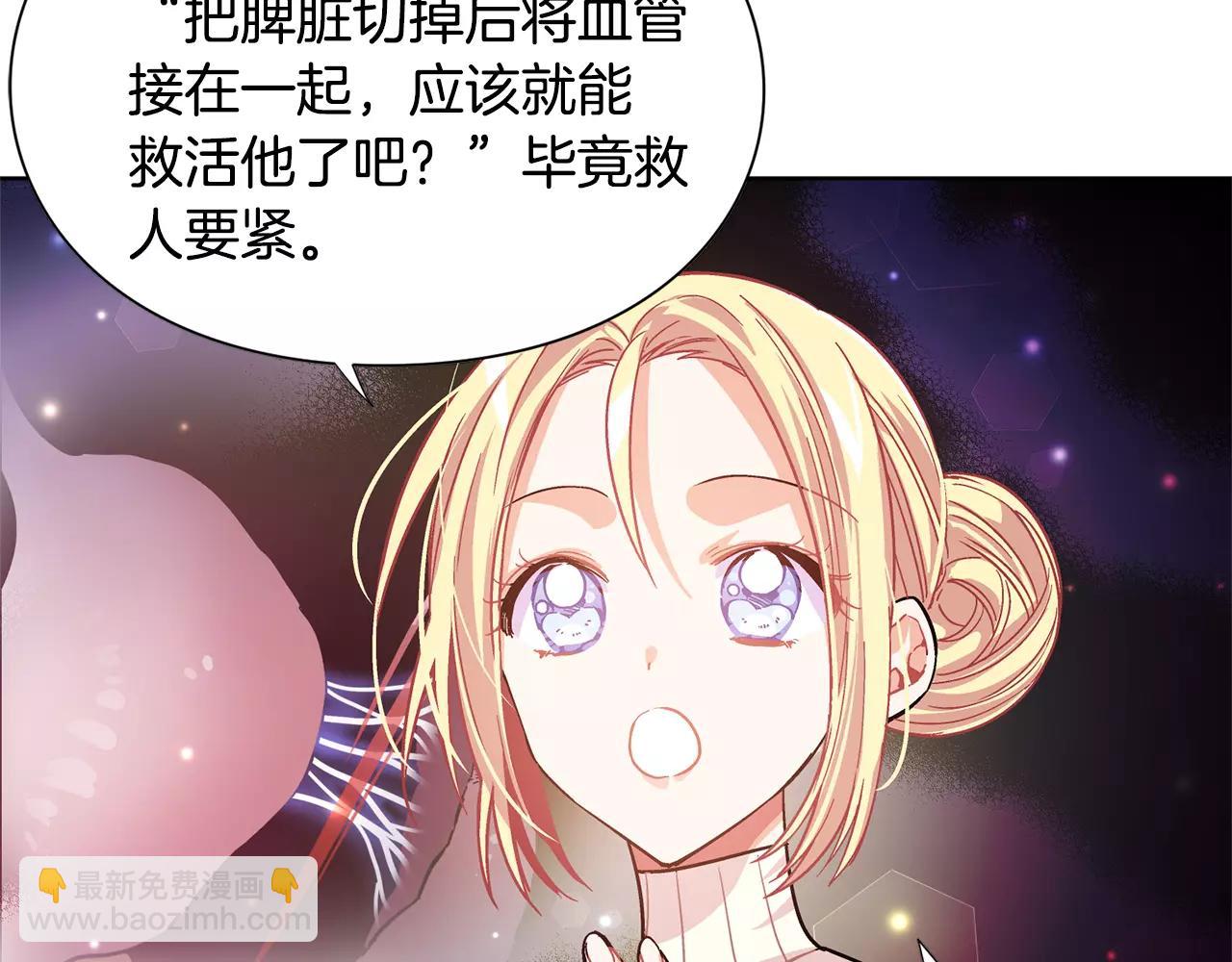 第25话 说瞎话的艺术87