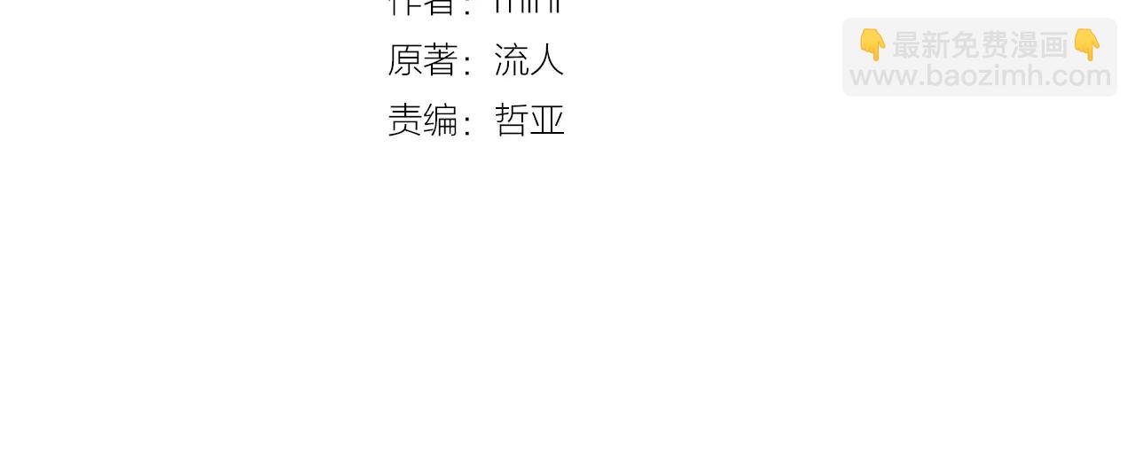 第25话 说瞎话的艺术9