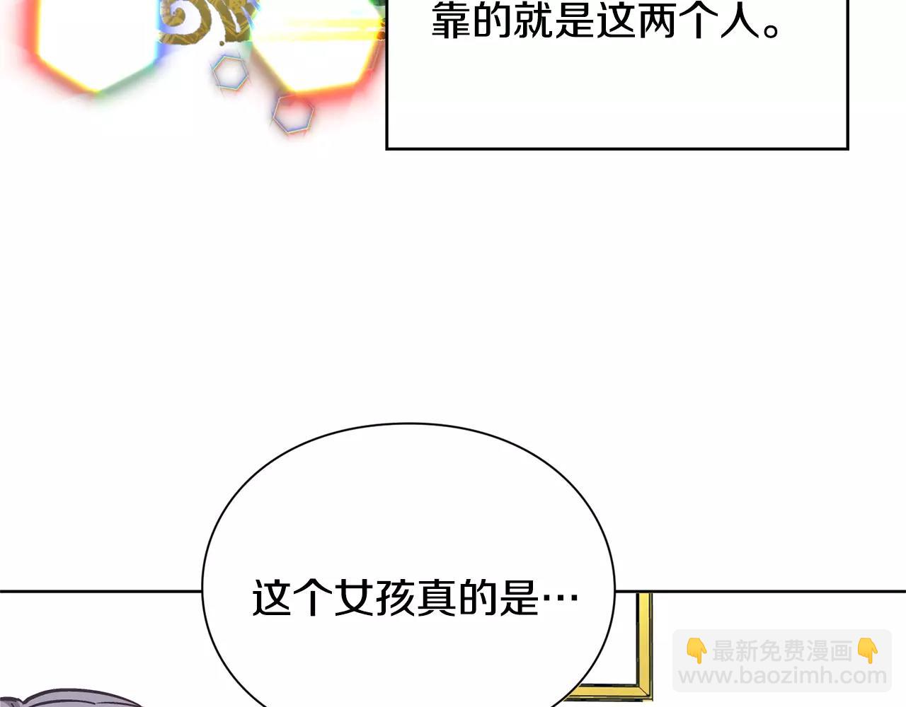 第25话 说瞎话的艺术96