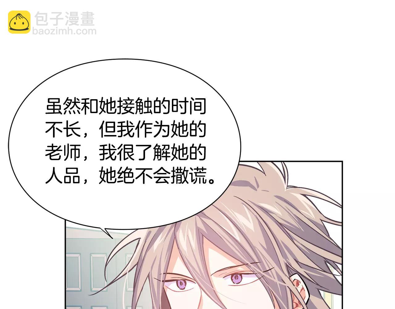 第25话 说瞎话的艺术99