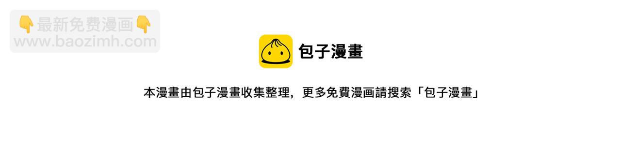 第26话 意外的病人102