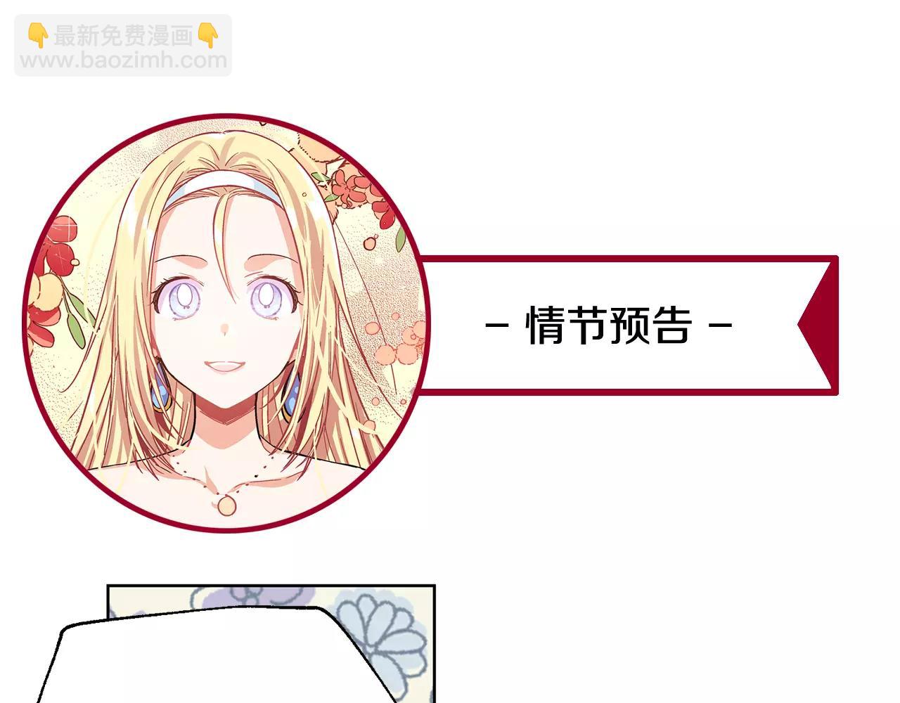 第26话 意外的病人107