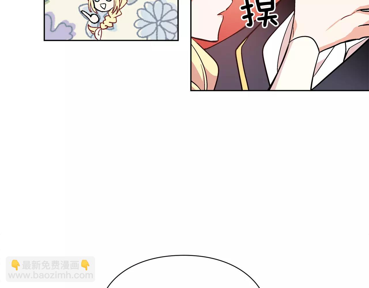 第26话 意外的病人109