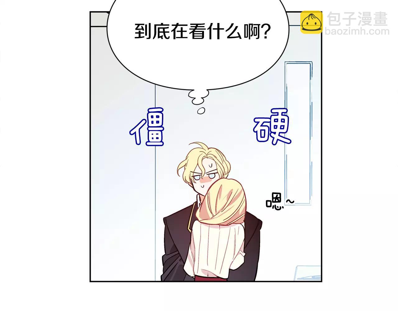 第26话 意外的病人110