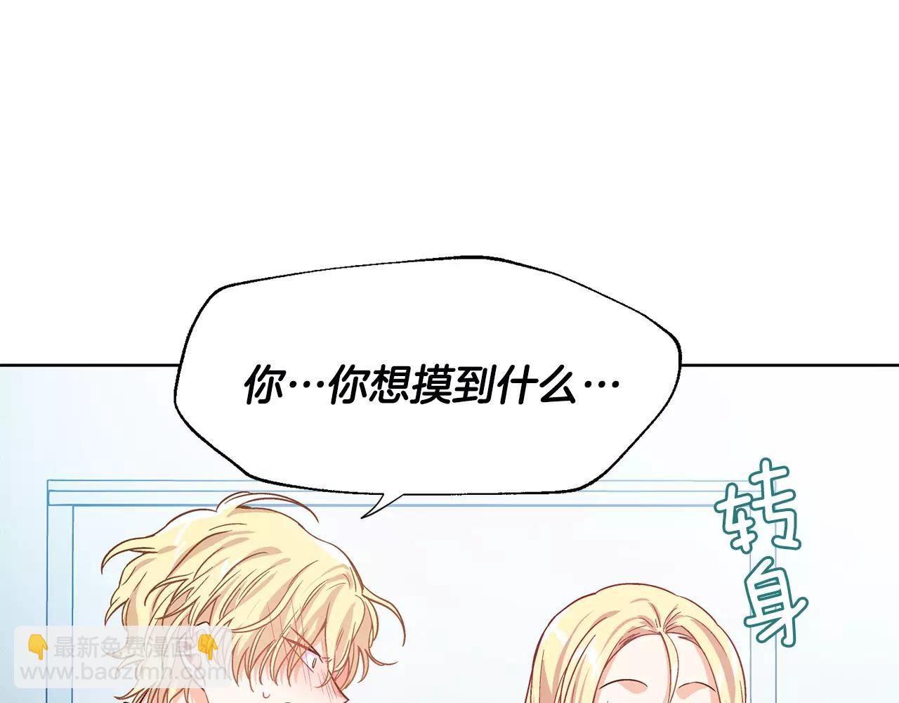 第26话 意外的病人111