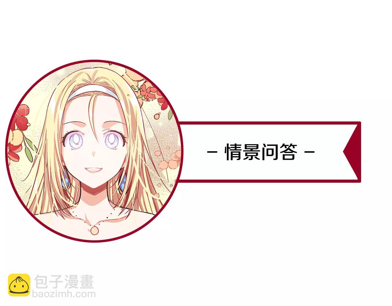 第26话 意外的病人113