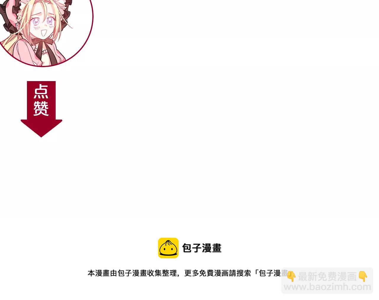 第26话 意外的病人116