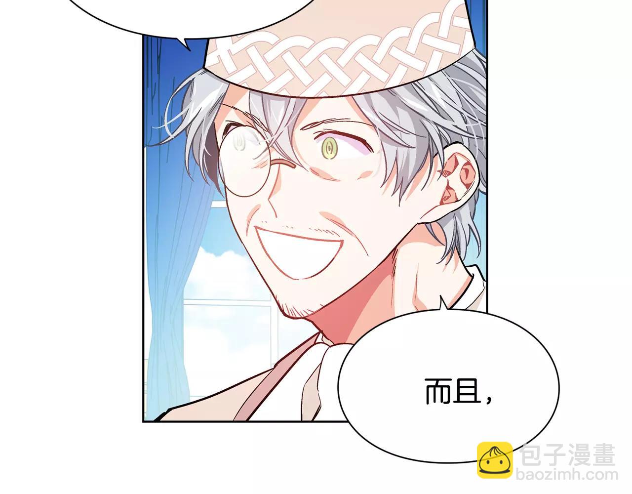 第26话 意外的病人12
