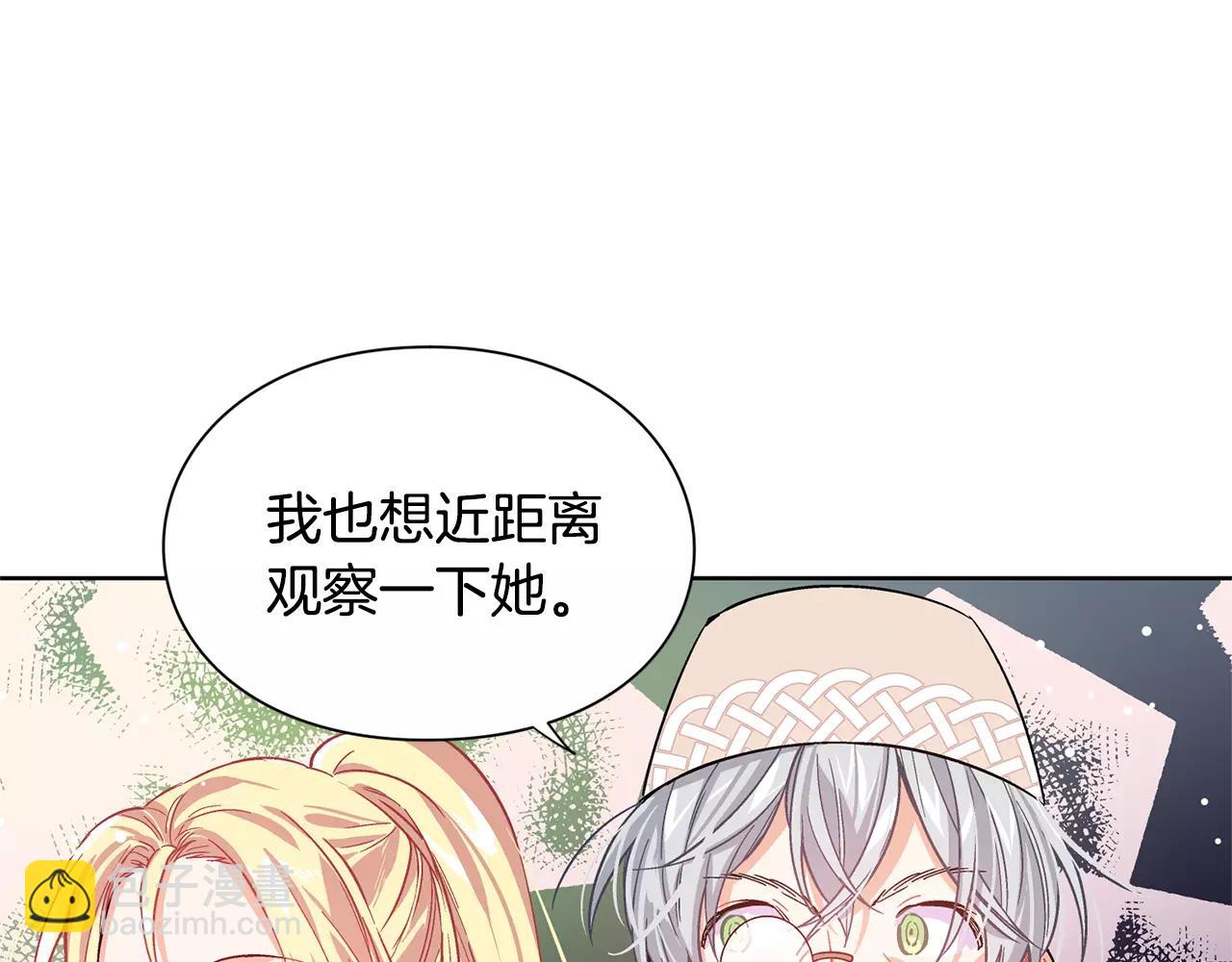 第26话 意外的病人13