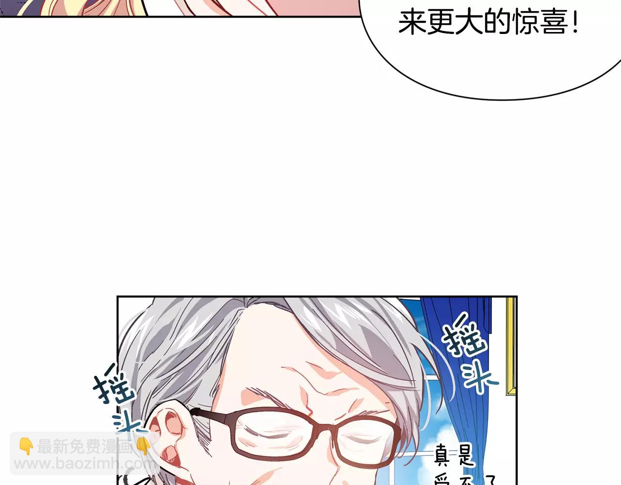 第26话 意外的病人15