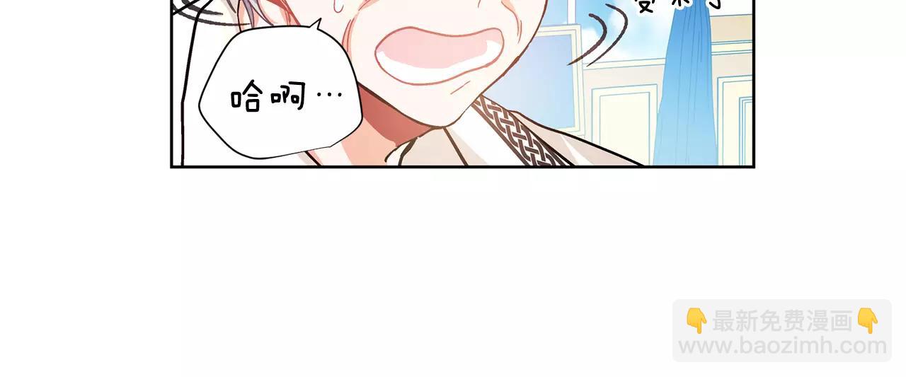 第26话 意外的病人16