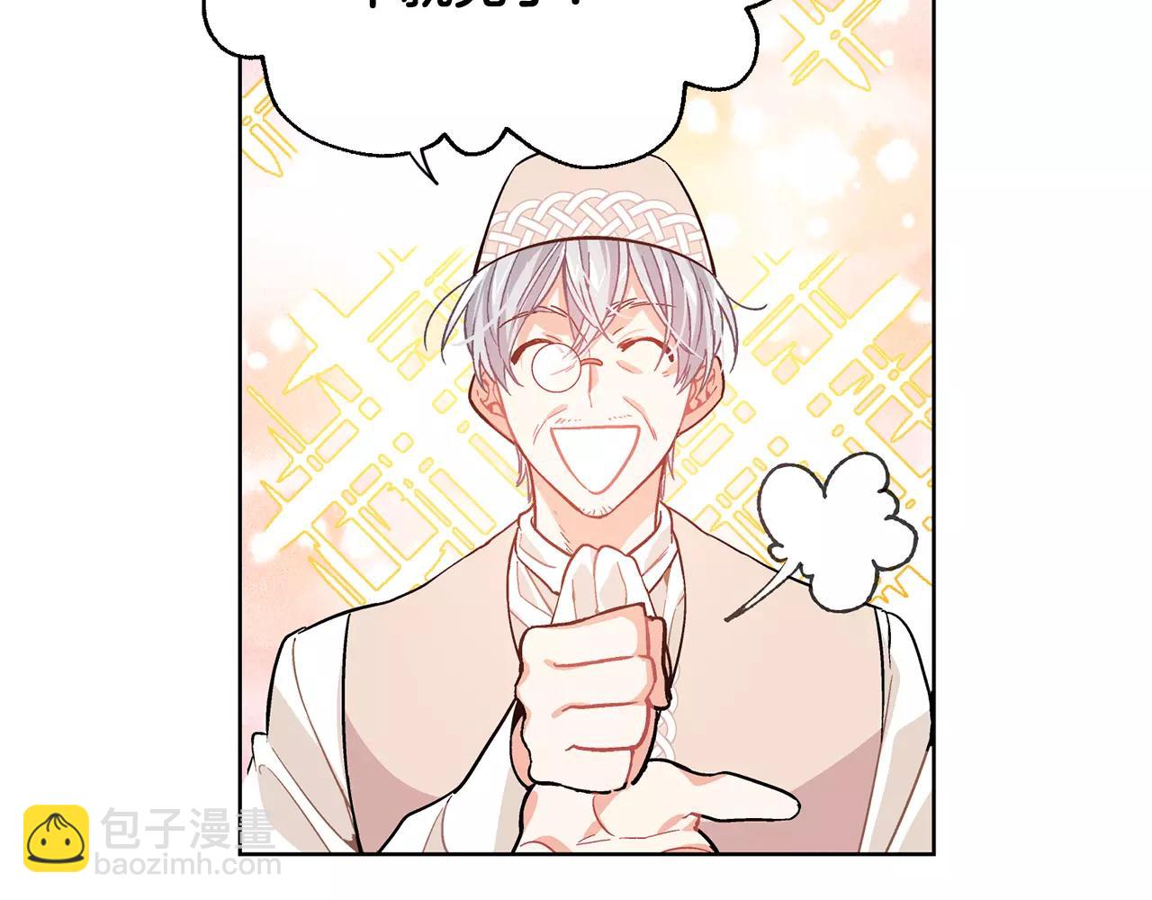 第26话 意外的病人22