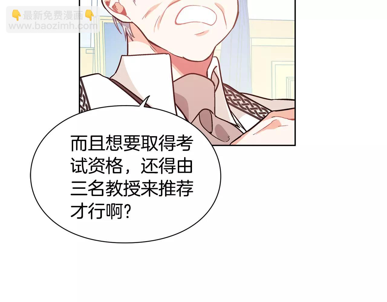 第26话 意外的病人27