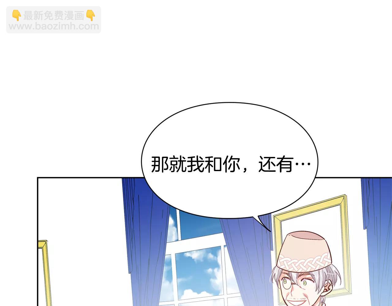 第26话 意外的病人28