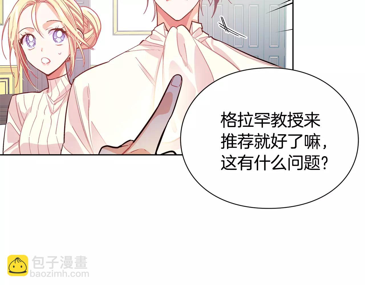 第26话 意外的病人30
