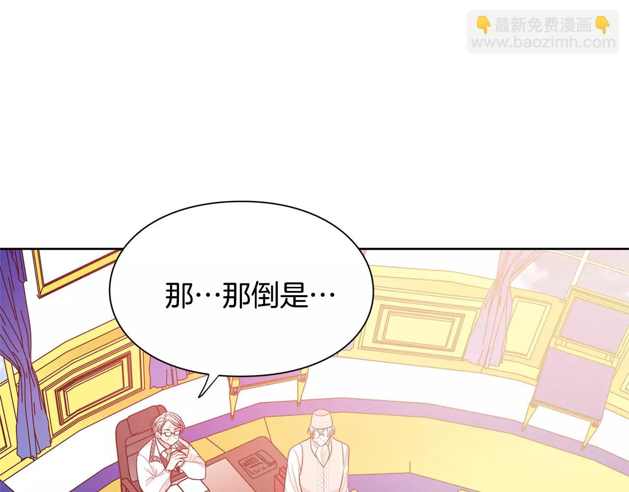 第26话 意外的病人31