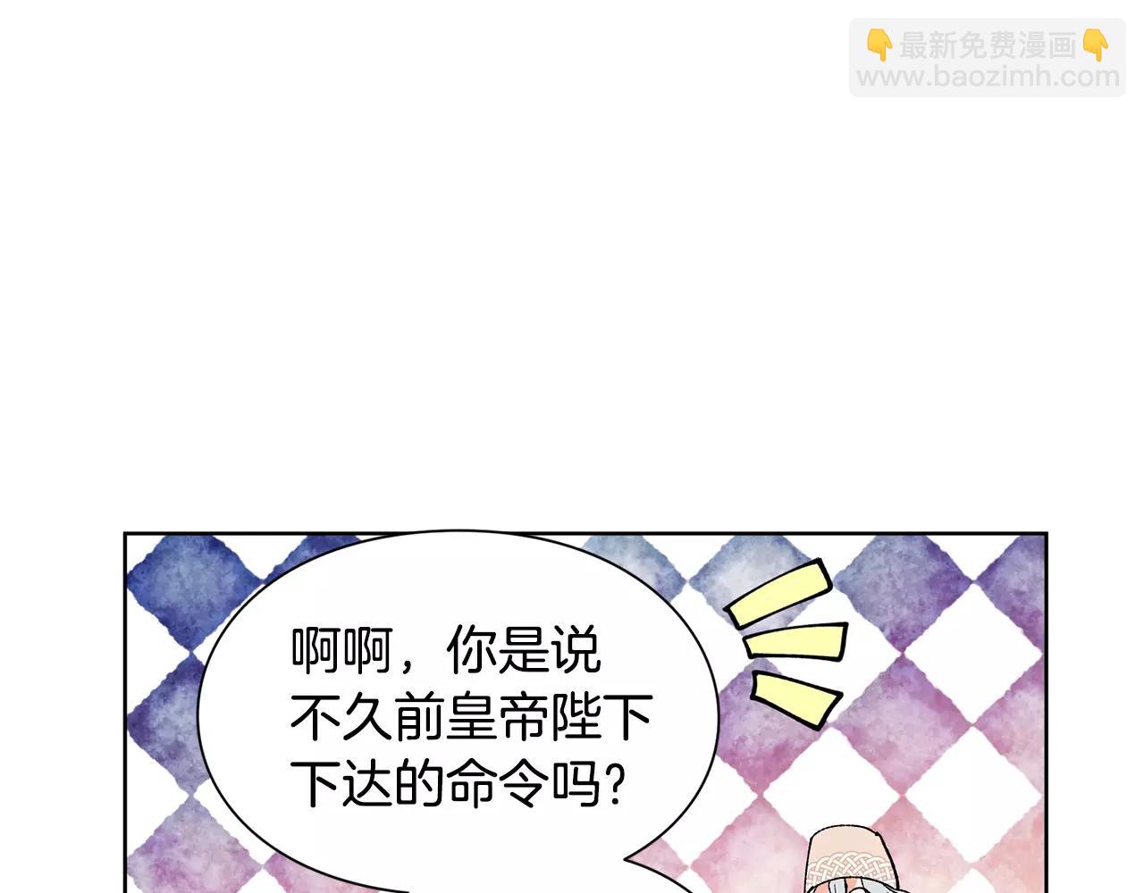 第26话 意外的病人37