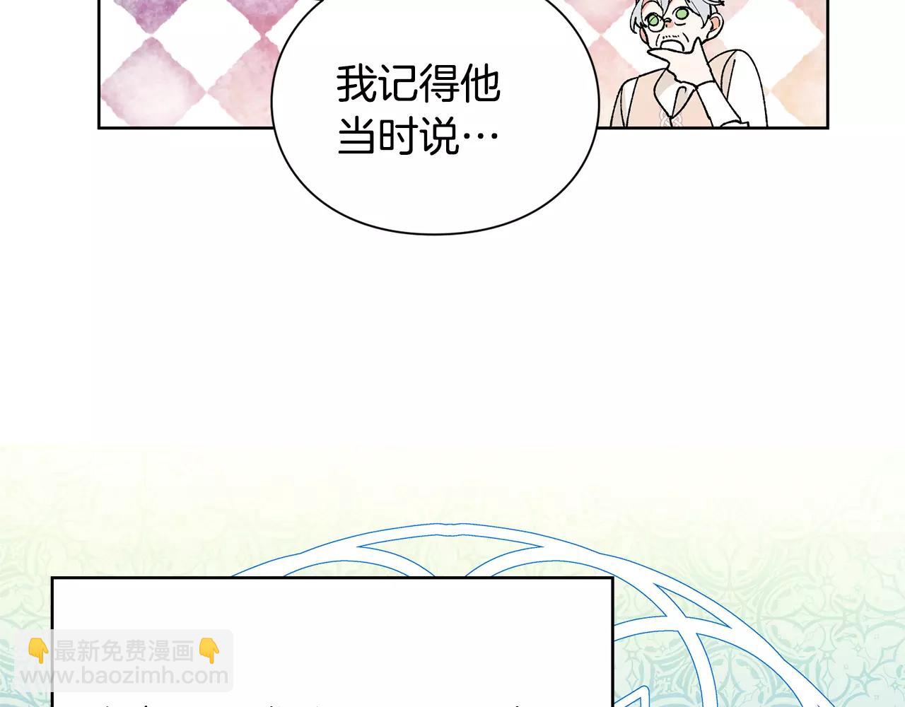 第26话 意外的病人38