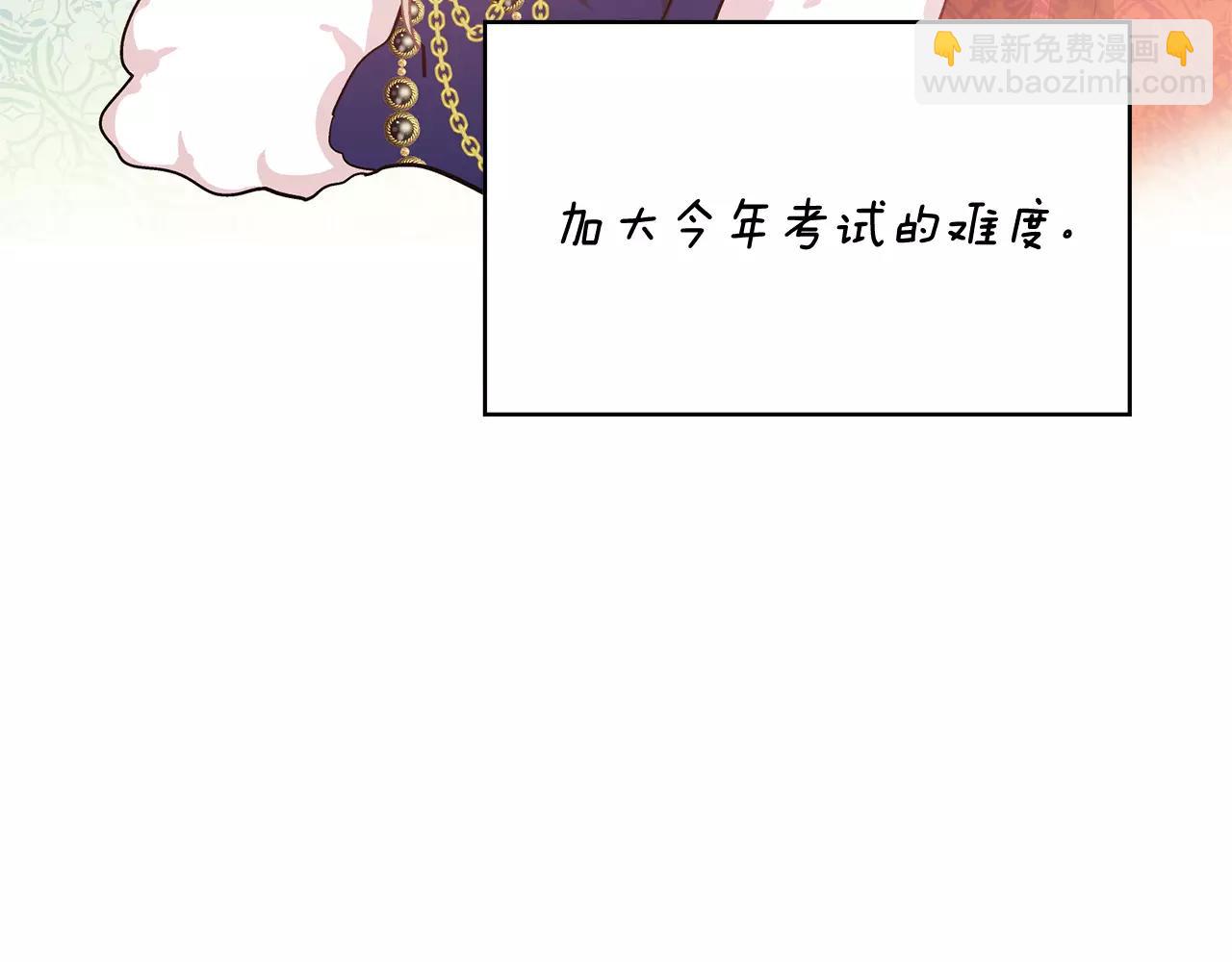 第26话 意外的病人40