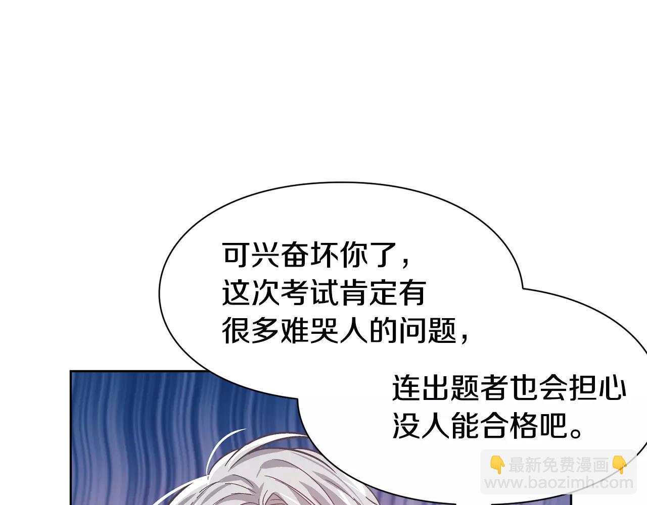 第26话 意外的病人51