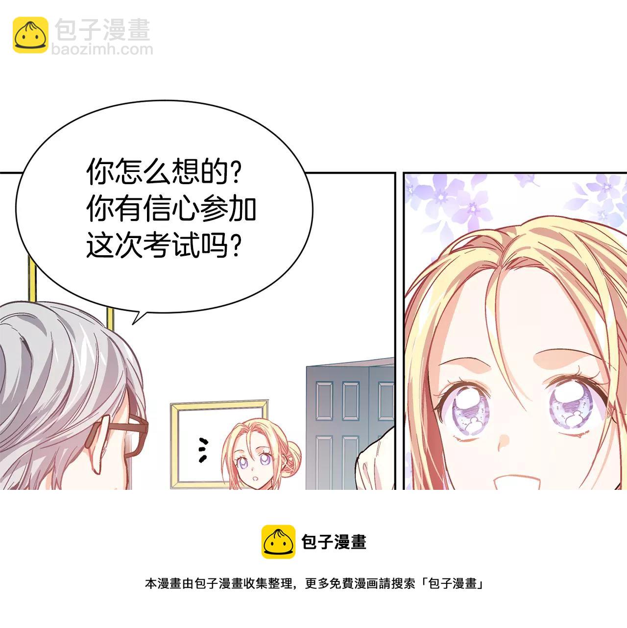 第26话 意外的病人53