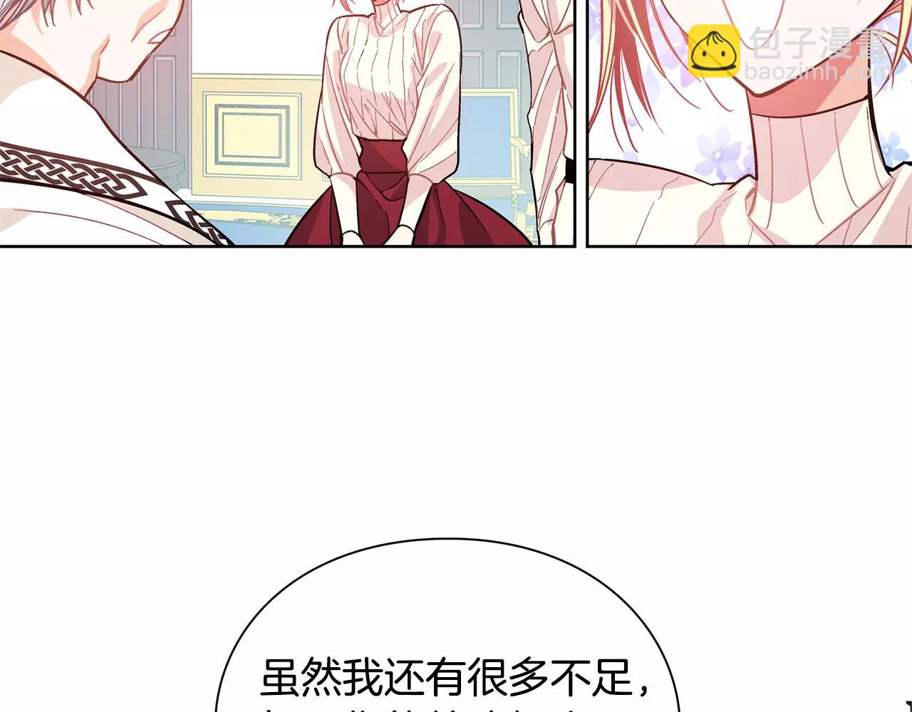 第26话 意外的病人54