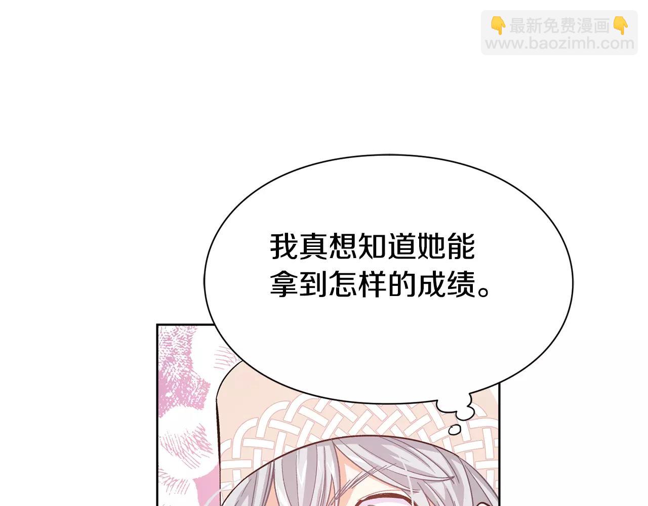 第26话 意外的病人57