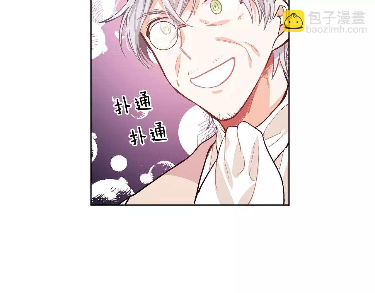 第26话 意外的病人58